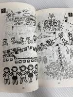 略画辞典―「あいうえお」で引ける