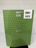 【※イタミ有り】龍馬伝京都幕末地図本: 龍馬完全年表付 ユニプラン 赤尾 博章