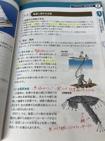 【※書き込み有り】小型船舶操縦士学科教本 (1) (小型船舶教習所教本シリーズ) 日本船舶職員養成協会 日本船舶職員養成協会