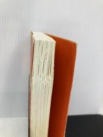 【※多数の書き込み有】日本史の中の世界一 育鵬社 田中 英道