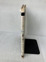 【※イタミ有り】木彫と木工 (1975年) (手づくりの暮らし)