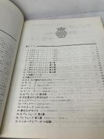 J.S.バッハ小品集 (クラシカル・エレクトーン・シリーズ) 日音 斎藤英美