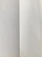 友よ!未来をうたえ―日本フィルハーモニー物語 (1975年)※イタミ有