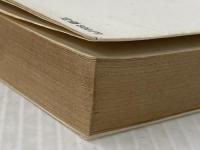 友よ!未来をうたえ―日本フィルハーモニー物語 (1975年)※イタミ有