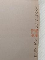 友よ!未来をうたえ〈続〉―日本フィルハーモニー物語 (1977年)※イタミ有