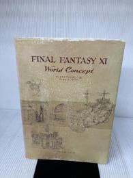 【※付属品欠品】FINAL FANTASY 11 PS2・Windows版 World Concept (Shueisha V-Jump) 集英社 Vジャンプ編集部