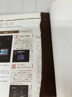 【※付属品欠品】FINAL FANTASY 11 PS2・Windows版 World Concept (Shueisha V-Jump) 集英社 Vジャンプ編集部