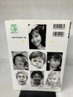 【※イタミ有り】鉛筆画ノート・顔 (みみずく・アートシリーズ) 視覚デザイン研究所 視覚デザイン研究所・編集室