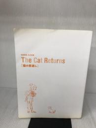 【※カバー無し・難あり】猫の恩返し (ロマンアルバム) 徳間書店