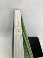 【※多数の書き込み有】図解入門ビジネス 最新 コーポレートガバナンスの基本と実践がよ~くわかる本 秀和システム 三七雄, 清水