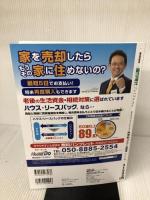 【※DVD欠品】週刊現代別冊 週刊現代プレミアム 2019Vol.2 見るだけでスコアが上がる 科学的ゴルフ上達法ビジュアル版 (講談社MOOK 週刊現代別冊)