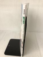 【※DVD欠品】週刊現代別冊 週刊現代プレミアム 2019Vol.2 見るだけでスコアが上がる 科学的ゴルフ上達法ビジュアル版 (講談社MOOK 週刊現代別冊)