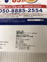 【※DVD欠品】週刊現代別冊 週刊現代プレミアム 2019Vol.2 見るだけでスコアが上がる 科学的ゴルフ上達法ビジュアル版 (講談社MOOK 週刊現代別冊)