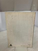 スペシャル・バンド・スコア 7 ケイ・エム・ピー