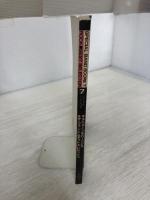 スペシャル・バンド・スコア 7 ケイ・エム・ピー