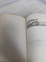 スペシャル・バンド・スコア 7 ケイ・エム・ピー