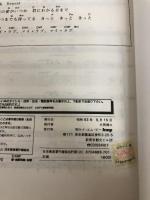 スペシャル・バンド・スコア 7 ケイ・エム・ピー