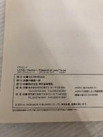 Love~destiny~/depend on you/trust―Piano solo (ピアノピース) 東京音楽書院