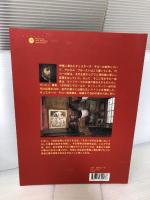 Gyusutavu Moro bijutsukan