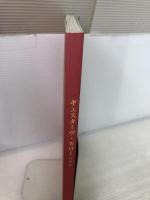 Gyusutavu Moro bijutsukan