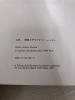 Gyusutavu Moro bijutsukan