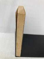 魔獣学園 (ソノラマ文庫 20-O) 朝日ソノラマ 清水 義範