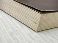 三四郎の椅子 (1982年)