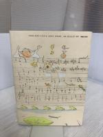 【※付属品欠品】あのひとが来て マガジンハウス 谷川 俊太郎