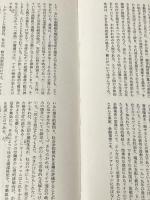 カリガリからヒットラーまで (1971年)  ジークフリート・クラカウアー※カバー無し