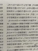 カリガリからヒットラーまで (1971年)  ジークフリート・クラカウアー※カバー無し