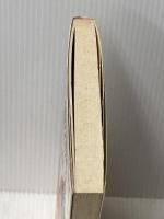 中級ドイツ語の研究 (1972年)