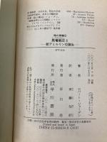 【※イタミ有】黒竜戦史 6 (ハヤカワ文庫 FT シ 4-37 時の車輪シリーズ 第 6部) 早川書房 ロバート ジョーダン