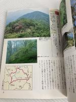 丹沢を楽しむ―自然にやさしい丹沢ガイド (Donブックス) 夢工房 鈴木澄雄