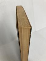 日本生産性本部―その実体と役割 (1970年)