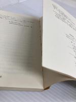 ミドルが書いた日本の経営―和英対訳 (1984年) 日本経済新聞社 加護野 忠男