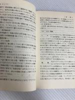 エジプト・アラブ共和国,スーダン民主共和国 (1984年) (世界各国便覧叢書〈中近東編〉)