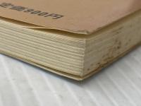 「エホバの証人」と「キリストの証人」 (1983年) 越谷純福音教会