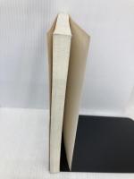 【※カバー無し】ゼロからわかる英文解釈 ライオン社 瀬下 譲