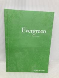 【※カバー無し】総合英語 Evergreen いいずな書店 川崎 芳人 / 久保田　廣美 / 高田　有現 / 高橋　克美