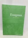 【※カバー無し】総合英語 Evergreen いいずな書店 川崎 芳人 / 久保田　廣美 / 高田　有現 / 高橋　克美