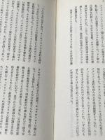 タイの歴史 (1977年)