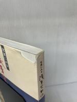 【※イタミ有り】写真に見る　浅草芸能伝