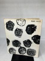 もりえもん (1976年)