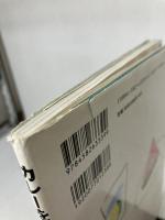 【※イタミ有り】カレーを食べに行こう (コロナ・ブックス 42) 平凡社 安西 水丸