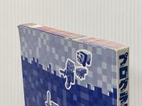 プログラミングが身につく! マインクラフト最新コマンド大全集 (扶桑社ムック) 扶桑社 ※カバー無し