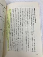 人材難に打ち勝つ強い営業組織はこうつくれ: このスーパーシステムならお客様づくり→つなぎ→固定化がうまくいく こう書房 武田 哲男