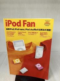 iPod Fan 2007 Spring (株)マイナビ出版