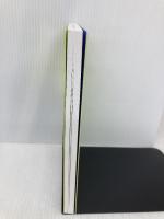 対詩 2馬力 ナナロク社 谷川俊太郎