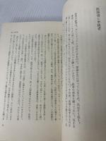 私の現代芸術 (1963年)