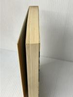 私の現代芸術 (1963年)